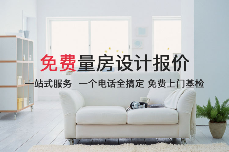 卫生间翻新